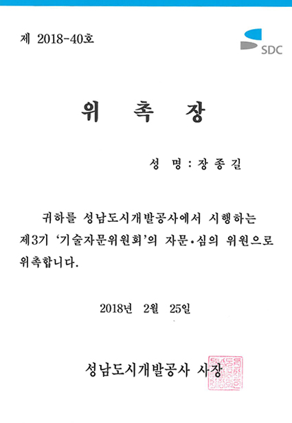 등록증4