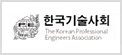 한국기술사회